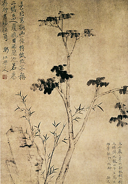 小树