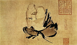 盘坐