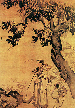 行者