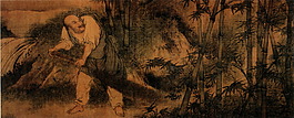 中国国画艺术