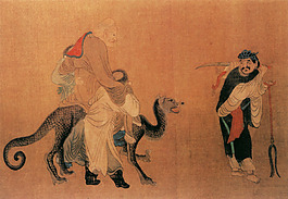 神仙