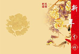 富贵新年牡丹图