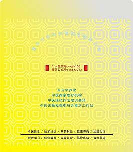 金底代金券