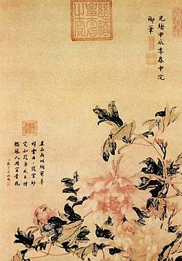 中国花鸟
