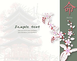 日本背景矢量插图