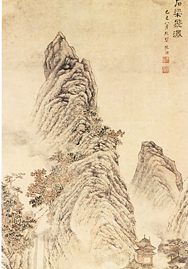 混然天成