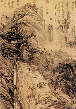 谷下有谷