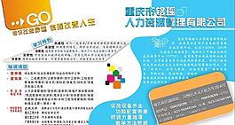 培训机构普卡