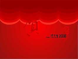 喜庆元旦ppt动态模板