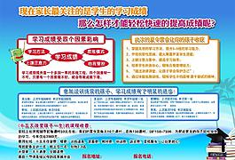 暑期夏令营培训