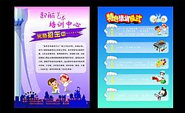 舞蹈艺术