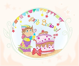 孩子们的生日聚会矢量插画