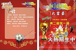 倾国倾城