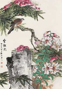 合欢图