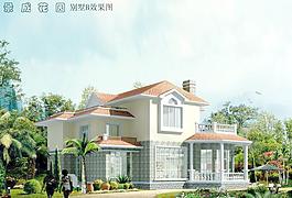 别墅效果图