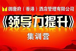 文化培训活动背景画