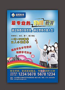AG尊龙凯时- 尊龙凯时官方网站- 尊龙凯时APP下载EMBA教育培训