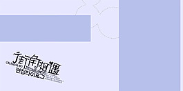 梦想成真婚纱模板