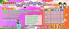 培训班