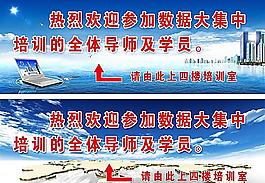培训宣传画2款