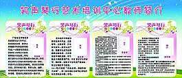 琴行教师简介