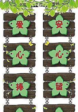 幼儿园小学培训班墙面画面