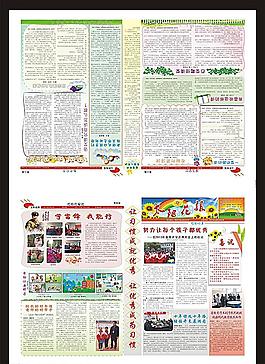 报纸