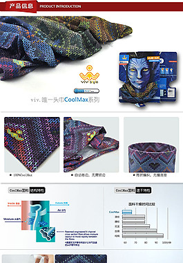 野彩coolmax系列