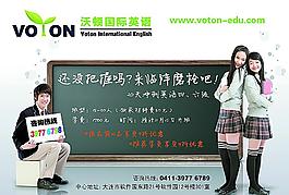 外语培训 英语四六级