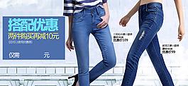 女装关联销售