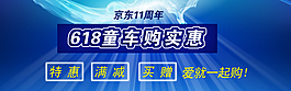 焦点图