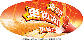 五菱之光