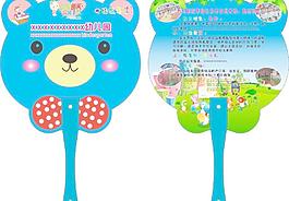 幼儿园小熊扇广告扇子