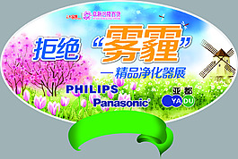 异形