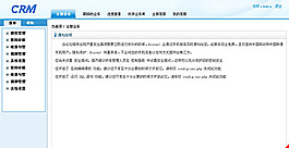 后台管理系统模板