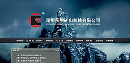 昆明有限公司网站