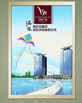 万博广场PSD宣传海报