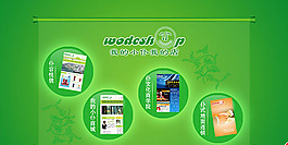 仆文化咨询公司网站模板