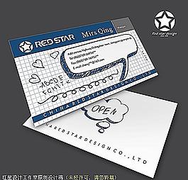 儿童画培训班名片