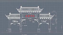 烈士陵园仿古门楼