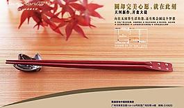 圆却完美心愿