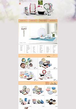 餐具店铺模板PSD素材