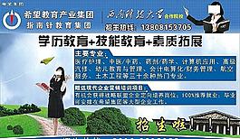 指南针学校