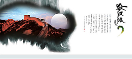 乘风破浪