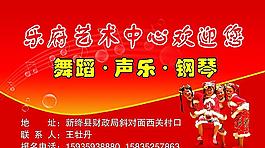 乐府中心