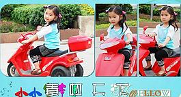 2009年儿童台历PSD模板(10月)
