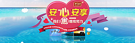 澳门豆捞广告PSD