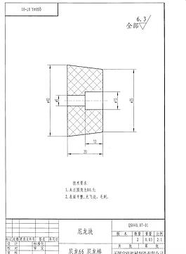 南宫·NG28注册四川天府新区职业黉舍-强化专业建立 提拔育人质量