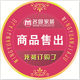 标价签 超市标价签 商品标价签