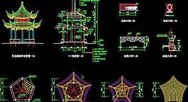 五角重檐亭全套施工图